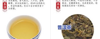 金冰岛生茶价格：100克、普洱茶多少钱？