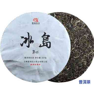 冰岛印象茶怎么样，探索冰岛印象：一份特别的茶叶体验