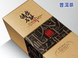 摩达普洱茶礼盒套装，品味尊贵，尽享健康：摩达普洱茶礼盒套装