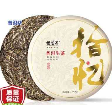 普洱茶七子罐-普洱茶七子罐装价格表