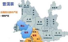 冰岛茶分布全图：展示冰岛茶产区地理分布情况