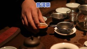 讲普洱茶大师的是谁，揭秘普洱茶界的传奇人物：讲普洱茶的大师是谁？