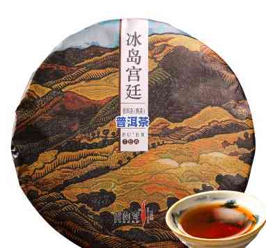 冰岛茶真假辨别图片-冰岛茶真假辨别图片大全