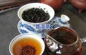 冰岛茶竟然不存在甜味-冰岛茶竟然不存在甜味了