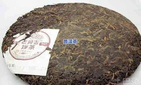 馨艺斋普洱茶价格全览：最新价格表及多少钱一斤