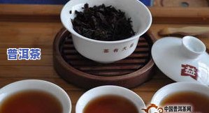 大崩的普洱茶-大崩的普洱茶能喝吗