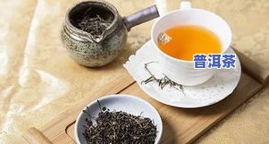 男的一般喝什么茶叶好，男性适合饮用哪些茶叶？一份全面的茶饮指南