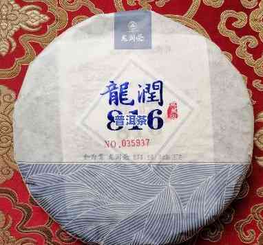 龙润茶2016，探索传统茶文化：品鉴龙润茶2016