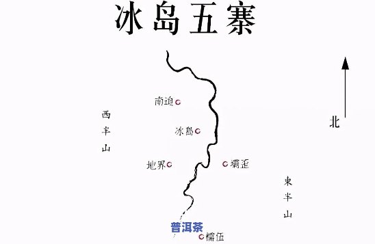 正宗冰岛茶产地在哪-正宗冰岛茶产地在哪里