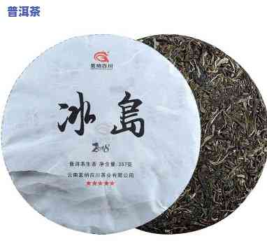 冰岛乔木熟茶多少钱一棵，探究冰岛乔木熟茶的价格，每棵价值几何？