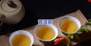 冰岛茶应怎么冲泡喝，冰岛茶的正确冲泡方法，让你品尝到最纯正的味道！