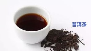 云中号普洱茶-云南中云号茶叶