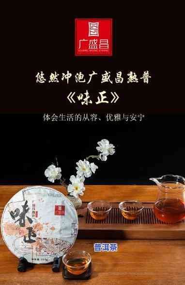 7266普洱茶，品味生活：探索云南的7266普洱茶文化