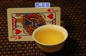 澜沧古茶冰岛，探秘澜沧古茶冰岛：品味世界顶级普洱的魅力