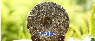 中茶冰岛普洱茶2018，【2018年老班章古树生茶】纯料冰岛古树生茶饼 500g 中茶冰岛普洱茶