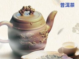 秘境普洱茶是哪个山头的？熟悉其高档次及特别特点