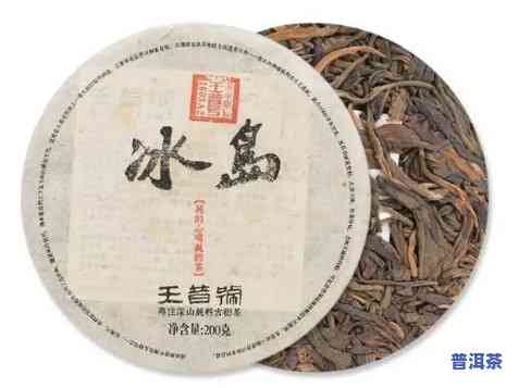 冰岛古树圆茶的价钱-冰岛古树圆茶的价钱是多少