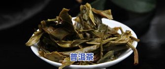 怎么识别真假冰岛茶-怎么识别真假冰岛茶叶