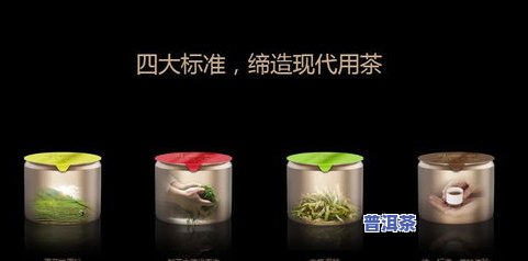 问茶师冰岛1319小罐茶价格是多少？