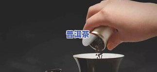 问茶师冰岛小罐茶：真的存在吗？