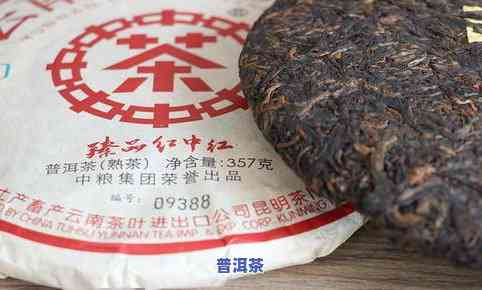 深圳红普洱茶-深圳红普洱茶价格表