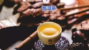 黄叶冰岛茶冲泡技巧：怎样冲泡出更好喝的味道？