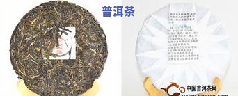 冰岛茶值得收藏吗，冰岛茶，是不是值得珍藏？探讨其价值与魅力