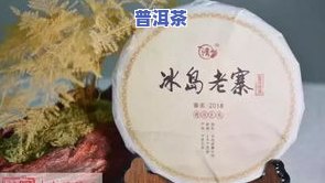 哪种冰岛茶值得购买藏-哪种冰岛茶值得购买藏品