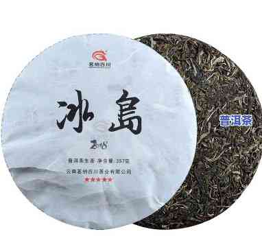 冰岛甜茶正品多少钱一斤，查询冰岛甜茶正品价格，一斤售价多少？