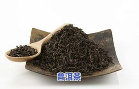 煮普洱茶功效：揭示其健康益处与作用