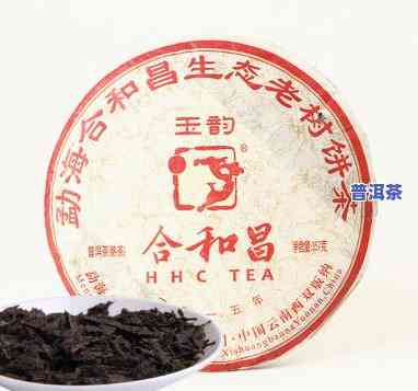 合意号普洱茶-合和昌普洱茶