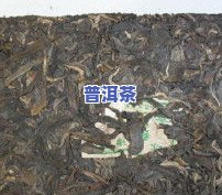 2008年冰岛茶砖价格，回顾历史：2008年冰岛茶砖价格走势分析