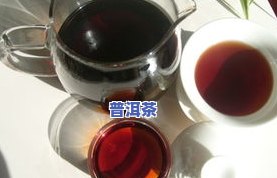 冰岛醇香普洱茶价格，探寻冰岛醇香普洱茶的价格，让您品味高品质的茶叶