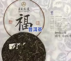 石磨压住普洱茶：作用与好处探析