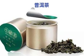 冰岛茶龙珠多少钱一盒？价格贵吗？