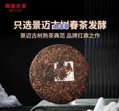 古树熟普洱茶价格，探寻古树熟普洱茶的价格：一份详尽的购买指南