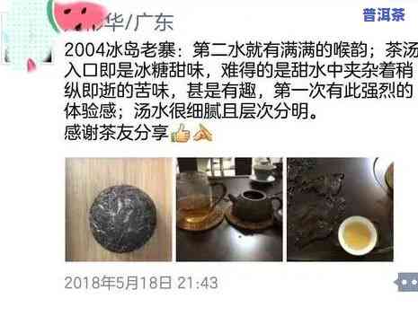 藏族冰岛茶制作视频大全，揭秘藏族冰岛茶的制作过程：全面视频教程