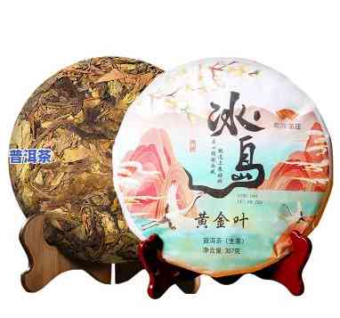 冰岛茶新鲜茶叶图片-冰岛茶新鲜茶叶图片大全