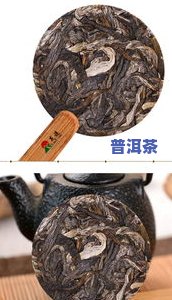 勐海橄榄寨普洱茶味道-勐海橄榄泉