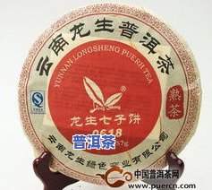 普洱茶排行：前十名一览