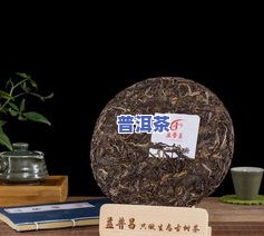 勐海见攸普洱茶-勐海普见茶业