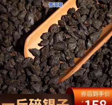 卖碎银子普洱茶-卖碎银子普洱茶赚钱吗