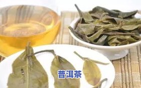 冰岛茶排名，揭秘全球茶叶排行榜：冰岛茶实力怎样？