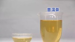 冰岛茶排名，揭秘全球茶叶排行榜：冰岛茶实力怎样？