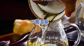 冰岛茶排名，揭秘全球茶叶排行榜：冰岛茶实力怎样？