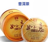 普洱茶沱茶直播-普洱茶沱茶直播视频