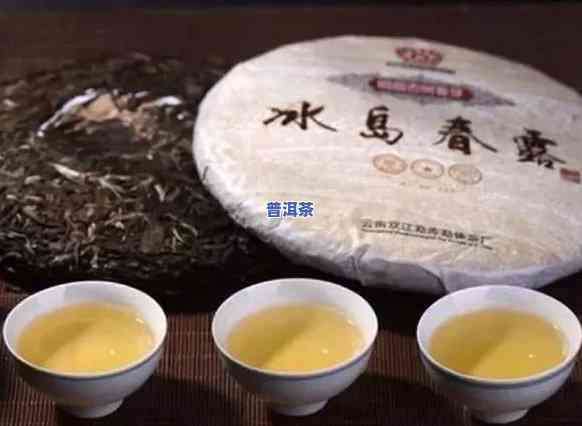 冰岛古树春尖茶价格表，探索冰岛古树春尖茶的价格表，品味高端茶叶的韵味与价值