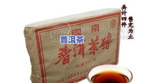 云古原叶普洱茶-云古原叶普洱茶价格表