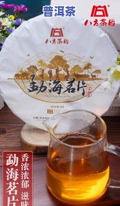 茗味古林普洱茶-茗味古林普洱茶好喝吗