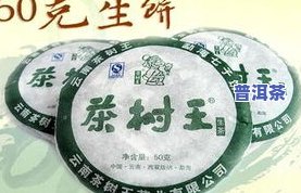 普洱茶叶批发厂家，一站式采购：优质普洱茶叶批发厂家推荐